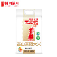 陇间柒月 八月富硒大米5KG