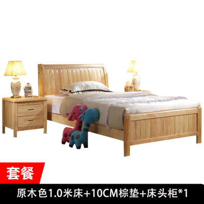 巴洛卡 实木框架床接待床宿舍床1.0米床+10CM棕垫+床头柜bk-1416
