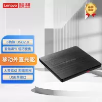 联想 GP70N外置DVD刻录机8倍速外置光驱 移动光驱外接光驱黑色 USB2.0