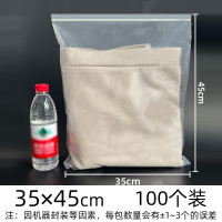 华友 pe自封袋35*45cm*透明*透明12丝白边*100个