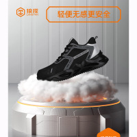 狼探 防砸防刺安全鞋绝缘10KV超轻橡胶底43码