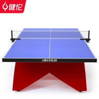 健伦(JEEANLEAN) 彩虹腿赛事级乒乓球桌专业比赛球台25MM厚面板JLAC108