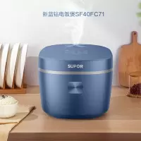 苏泊尔(SUPOR)电饭煲电饭锅家用智能多功能4升3-5-8个人热饭不粘锅内盖可拆可预约 SF40FC71