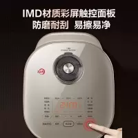 苏泊尔(SUPOR)电饭煲5L远红外铜晶球釜内胆IH电磁加热多功能家用智能预约电饭锅煮饭锅柴火饭2-10人适用SF50H