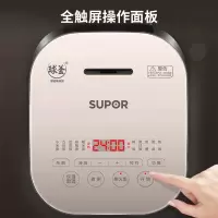 苏泊尔(SUPOR)电饭煲家用4L球釜电饭锅多功能触控煮饭锅一键柴火饭健康杂粮饭2-8人SF40FC77多仓直发