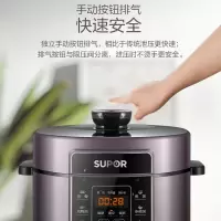 苏泊尔(SUPOR)电压力锅全自动智能6L触控面板家用煲汤双球釜内胆压力锅电饭煲高压锅4-8人 SY-60FC07Q