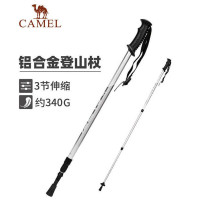 骆驼(CAMEL)登山杖1142253014/黑色