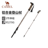 骆驼(CAMEL)登山杖1142253013/钛金