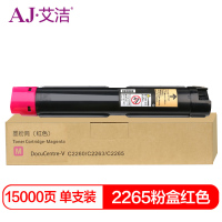 艾洁2265施乐粉盒红(支)