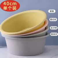 洗脸盆 加厚加深 40cm