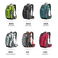 骆驼(CAMEL)登山包-50L 2S04001/火焰红