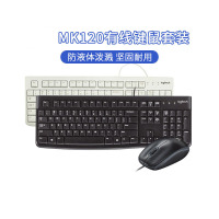 有线键鼠套装家用办公防泼溅USB接口电脑外设吧台耐用 MK200黑色键鼠套装 全新