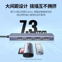 BYZ 绿联 USB3.0分线器扩展坞 高速拓展坞4口集线器HUB 笔记本台式电脑一拖多接口转换器延长线带供电口