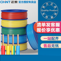 正泰多股软铜线 ZR-BVR-1.5 黄色 100米/卷