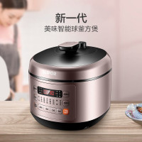 苏泊尔(SUPOR) ZMD安心系列 电压力锅 5升 球釜 环流大沸腾大容量蒸煮饭煲 6-8人SY-50FC03Q