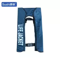苏识 1820738 充气成人救生衣 围巾式浮力马甲 湛蓝色 手动款 件