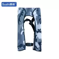 苏识 1820749 充气成人救生衣 围巾式浮力马甲 湛蓝色 自动款 件