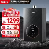 万家乐安睡洗燃气热水器 节能省气 双伺服恒温 SUR增容大水量 家用降噪轻音洗澡天然气16升JSQ30-16TS6