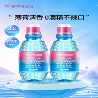 冰泉-260mL口香漱口水(薄荷清香)