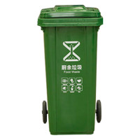 LEPC 环卫垃圾桶(颜色可选) 240L