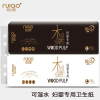 锐澳 无芯卷纸 黑Face加厚4层 12卷大容量700g