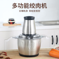 翰乐YR-001多功能不锈钢绞肉机搅拌机 家用绞馅机电动蒜蓉机搅拌机家用搅拌机-2L