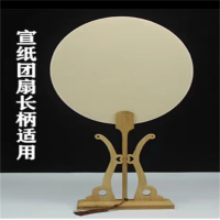 宣纸团扇空白 书法纸扇子手工diy材料包古风手绘画素扇面白板定制