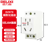 德力西 模数化插座DZ47X510 5P 10A <1个>(货期3-5天)