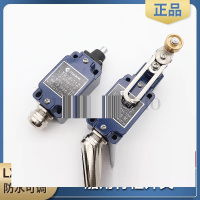 船用限位开关LX918-120防水防爆行程开关带滚轮摇臂