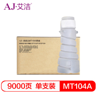 艾洁MT104A美能达粉盒黑(支)