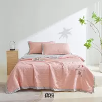 好眠好梦A类针织棉无染大豆夏被SX-4R1890藕粉180*220cm