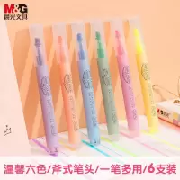 晨光 萤光笔 盒