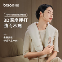 倍轻松(breo)颈椎按摩器Neck N1肩颈按摩披肩 按摩仪腰部背部斜方肌按摩3D捶打肩部 N990000322