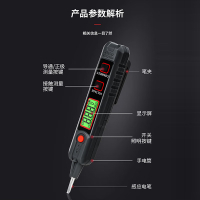 测电笔 德力西 感应式 DECHTH2300