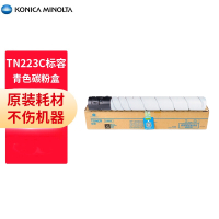 柯尼卡美能达(KONICA MINOLTA) TN223C碳粉盒青色标容墨粉印量5000页(单位:件)