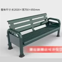 全铝合金休息椅 长2020*宽720*高815mm