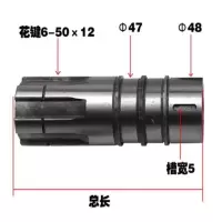 滚针花键套 B1K4279 货期15天