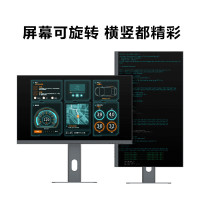 maxhub智能显示器27英寸DS27NB 办公电视机 无线投屏高清大显桌面显示器