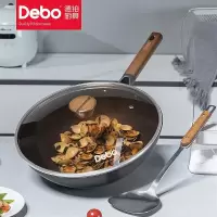 Debo德铂诺曼德铁锅炒菜锅 DEP-885 口径32cm/个