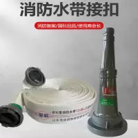 13型内衬聚氨酯消防水带DN65mm