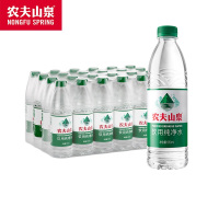 农夫山泉 饮用水 饮用天然水 550ml*24瓶