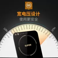 苏泊尔(SUPOR)ZMD安心系列 大功率触控 六大功能 大面板 定时功能电磁炉 配双锅 C22-IH91