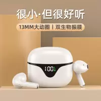 颐电TWS蓝牙耳机 AD-4042/白色