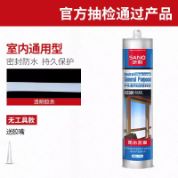 三和玻璃胶密封胶防水中性透明耐候硅酮胶防霉免钉胶 EC301室内通用型透明(无工具)
