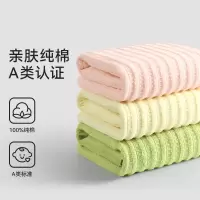 洁丽雅浴巾纯棉新款大毛巾成人儿童吸水柔软男女冬季洗澡裹巾