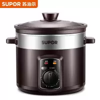 苏泊尔(SUPOR)DG40YK6-30 4升 ZMD安心系列 紫陶系列 机械型电炖锅 银紫