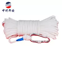 安全绳 中特邦安 ZT-AQS20 单绳 双钩 白色 20 8mm