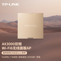 TP-LINKAX3000双频千兆Wi-Fi6面板AP大户型全屋wifi无线mesh组网PoE供电AC管理T_58210