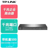 TP-LINK普联 TL-ER6110G 带机量500台支持微信认证/web认证千兆单WAN口企业路由器AC管理:50个