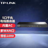 普联(TP-LINK)企业级核心有线千兆路由器 上网行为管理内置AC TL-ER6220G 带机1000